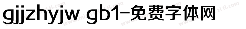 gjjzhyjw gb1字体转换